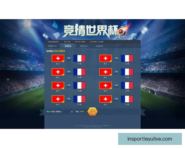 世界杯竞猜游戏全新玩法规则详解与参与技巧指南